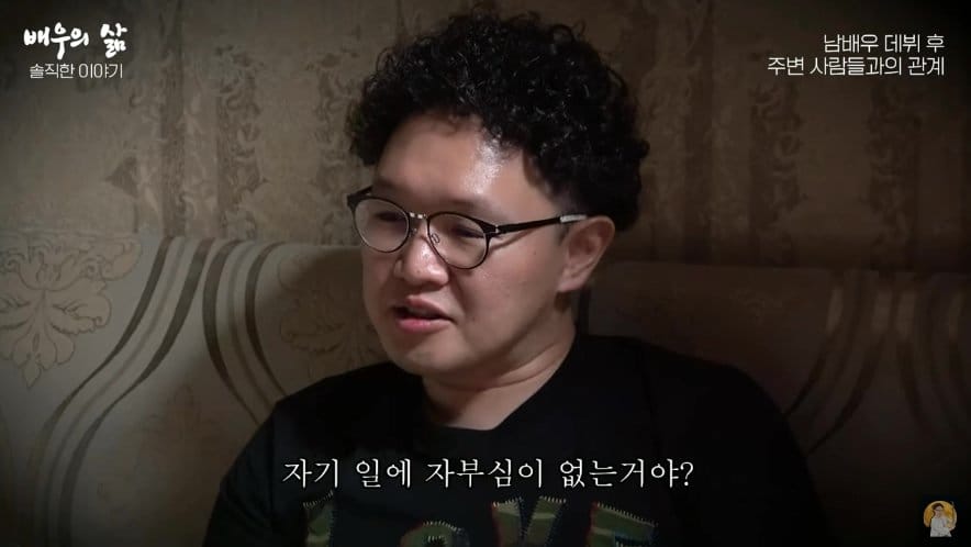 av 남배우 데뷔 후 부모님 반응.jpg