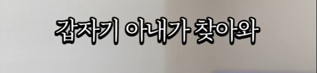 유부남 100받고 제일이쁜여자랑 살기 vs 100만원 지금 아내랑...