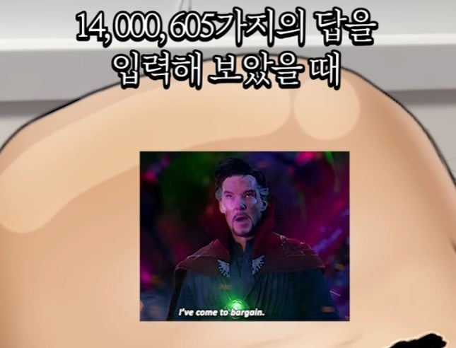 유부남 100받고 제일이쁜여자랑 살기 vs 100만원 지금 아내랑...
