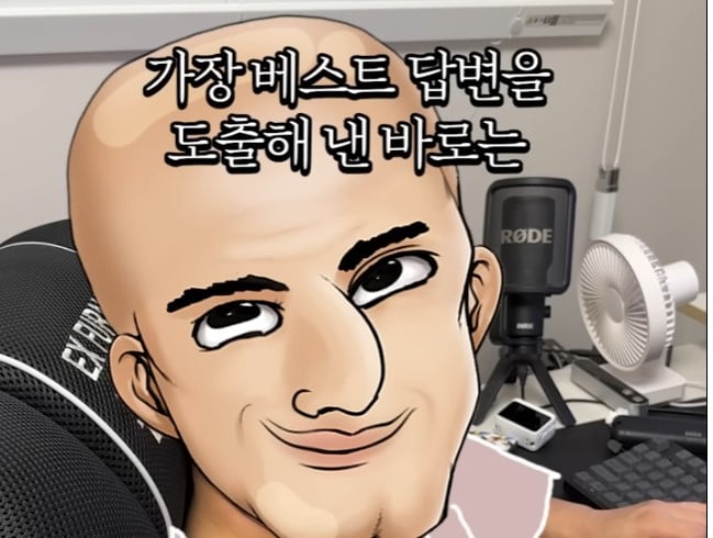 유부남 100받고 제일이쁜여자랑 살기 vs 100만원 지금 아내랑...