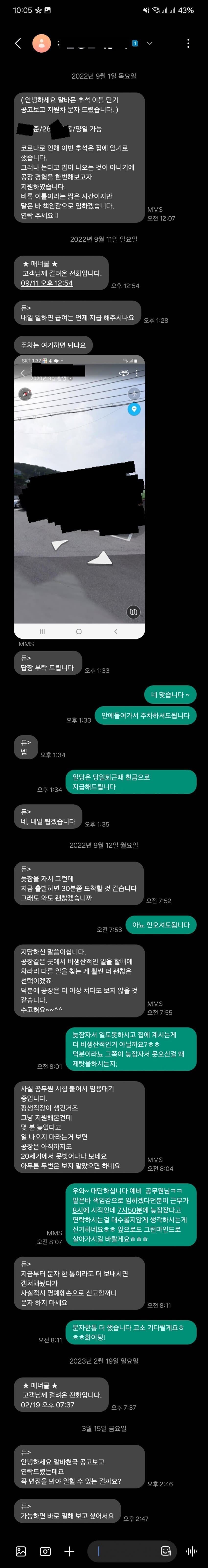 스마트폰 문자함을 비우지 않는 이유.jpg