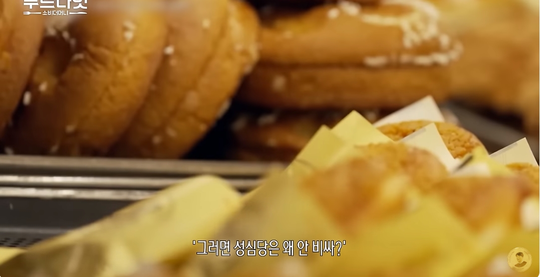 9호선 처럼 안내멘트 치는 성심당.jpg
