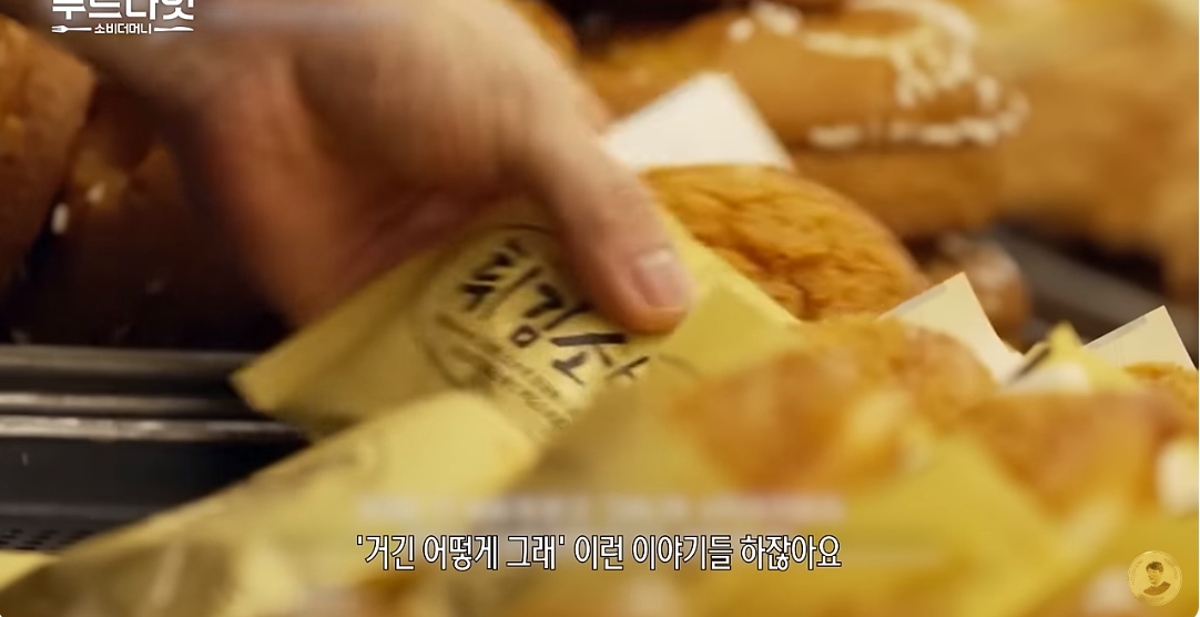 9호선 처럼 안내멘트 치는 성심당.jpg