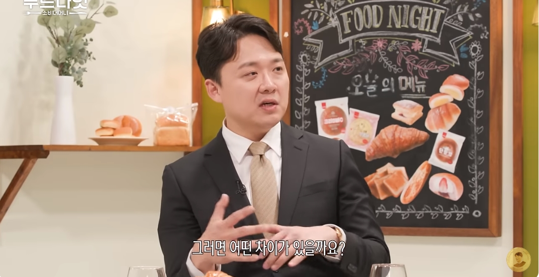 9호선 처럼 안내멘트 치는 성심당.jpg