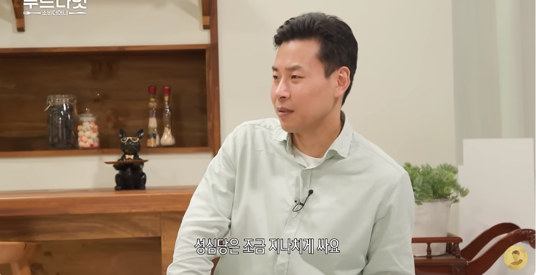 9호선 처럼 안내멘트 치는 성심당.jpg