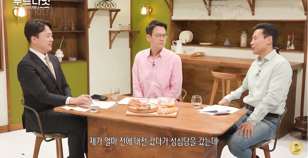 9호선 처럼 안내멘트 치는 성심당.jpg