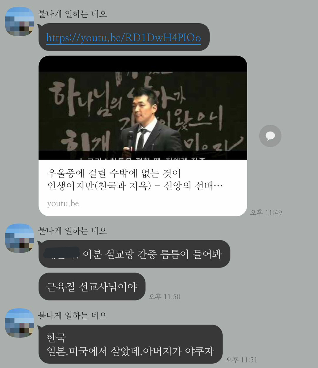 딸의 취향 포인트를 제대로 파악한 아빠.jpg