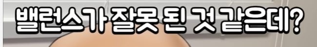 유부남 100받고 제일이쁜여자랑 살기 vs 100만원 지금 아내랑...