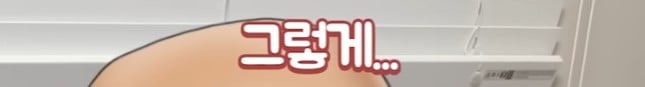 유부남 100받고 제일이쁜여자랑 살기 vs 100만원 지금 아내랑...