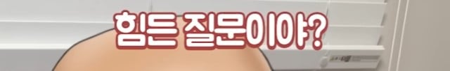 유부남 100받고 제일이쁜여자랑 살기 vs 100만원 지금 아내랑...