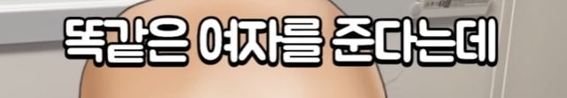 유부남 100받고 제일이쁜여자랑 살기 vs 100만원 지금 아내랑...