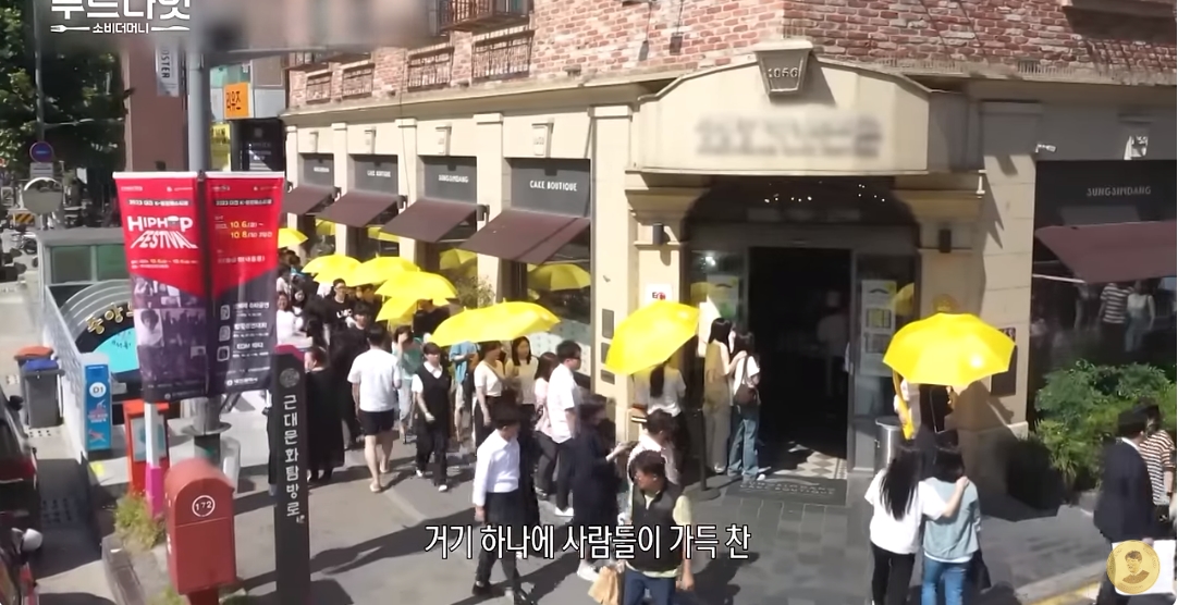 9호선 처럼 안내멘트 치는 성심당.jpg