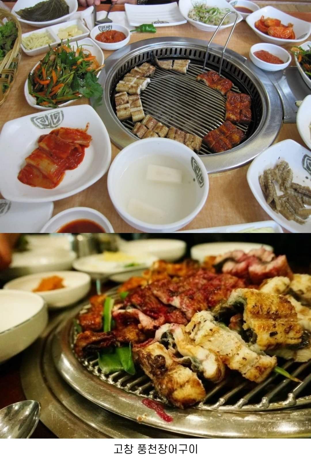 전라도 지역에 있는 맛집 모음