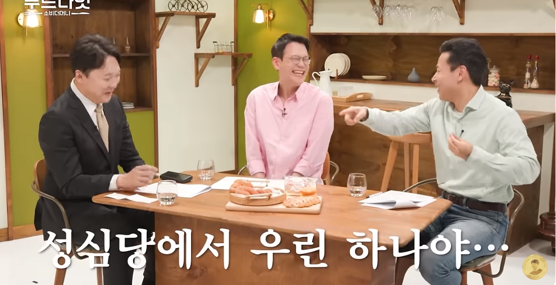 9호선 처럼 안내멘트 치는 성심당.jpg