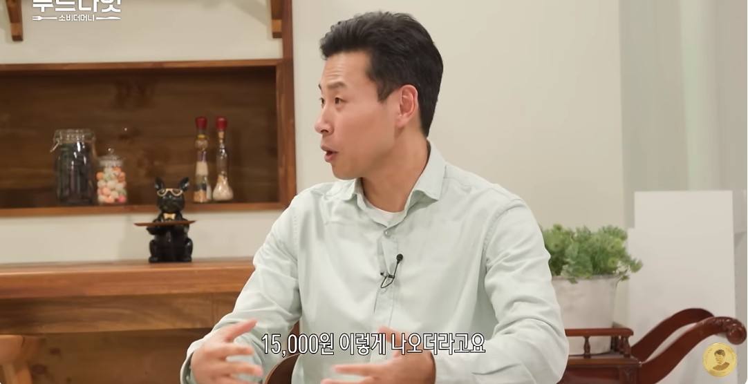 9호선 처럼 안내멘트 치는 성심당.jpg