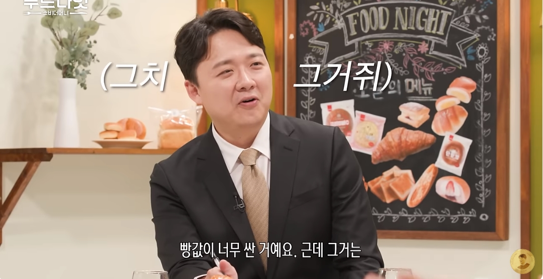 9호선 처럼 안내멘트 치는 성심당.jpg