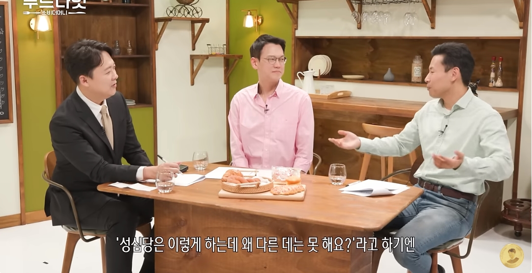 9호선 처럼 안내멘트 치는 성심당.jpg