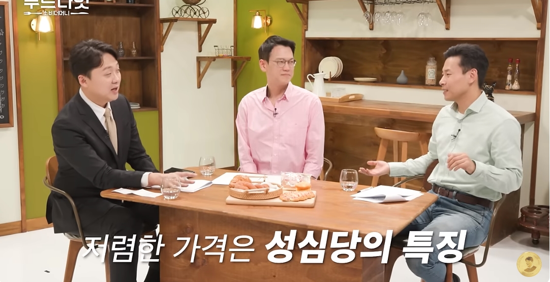 9호선 처럼 안내멘트 치는 성심당.jpg