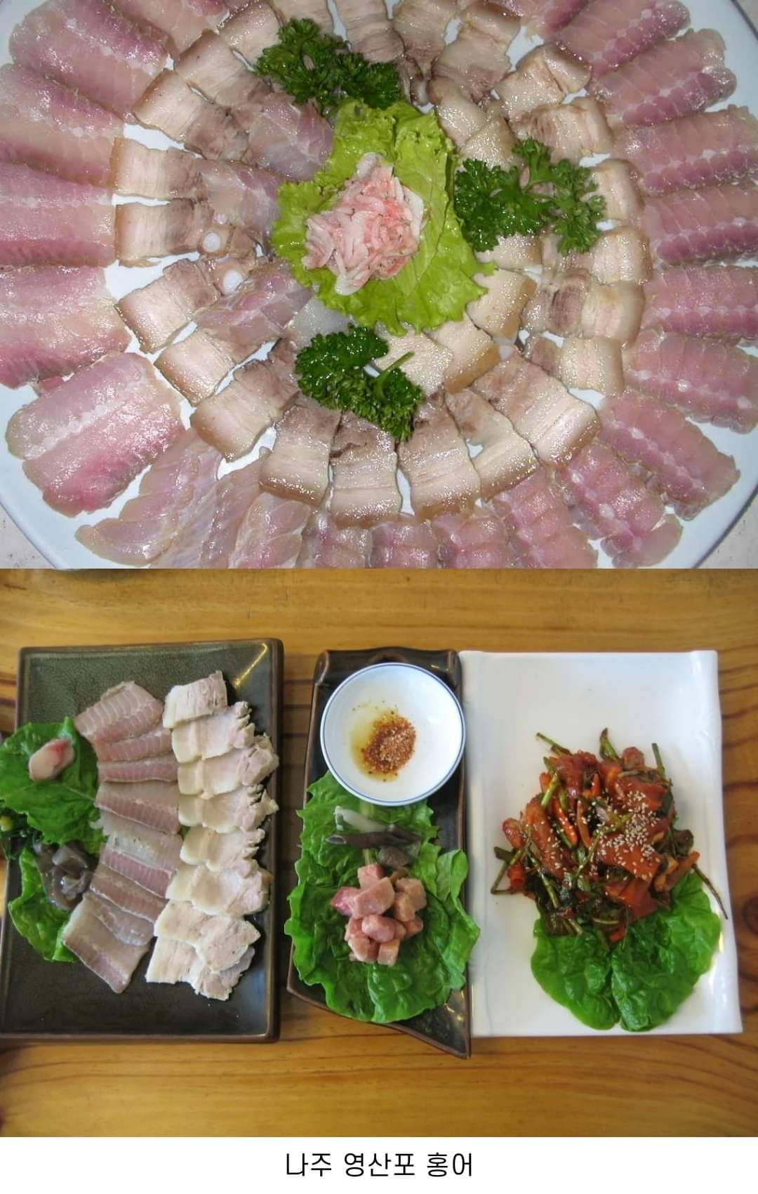 전라도 지역에 있는 맛집 모음