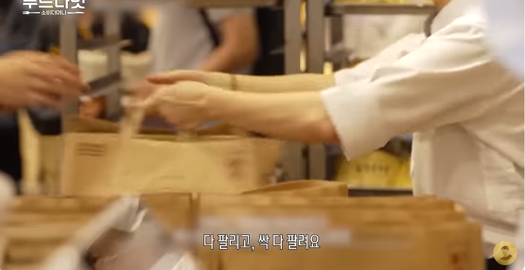 9호선 처럼 안내멘트 치는 성심당.jpg