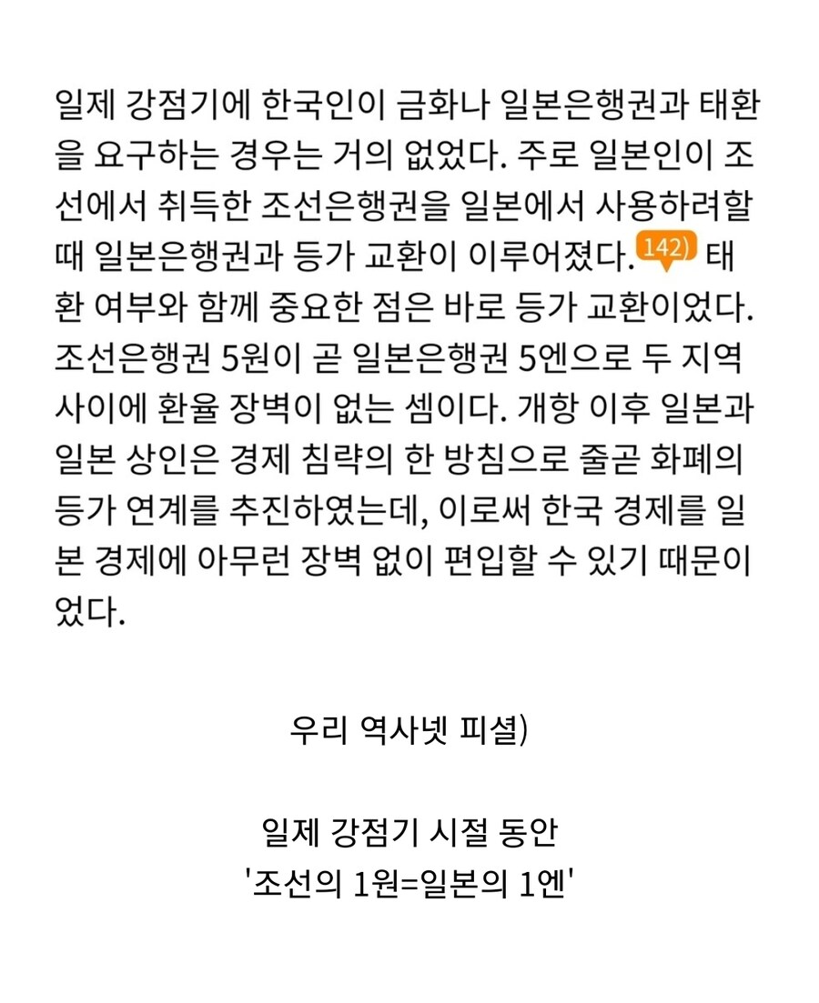 운수 좋은 날의 김첨지가 벌어들인 금액.jpg