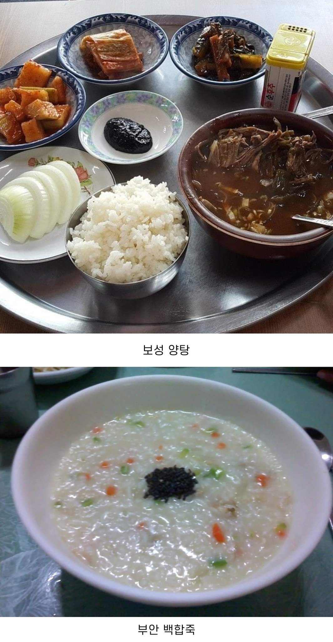 전라도 지역에 있는 맛집 모음