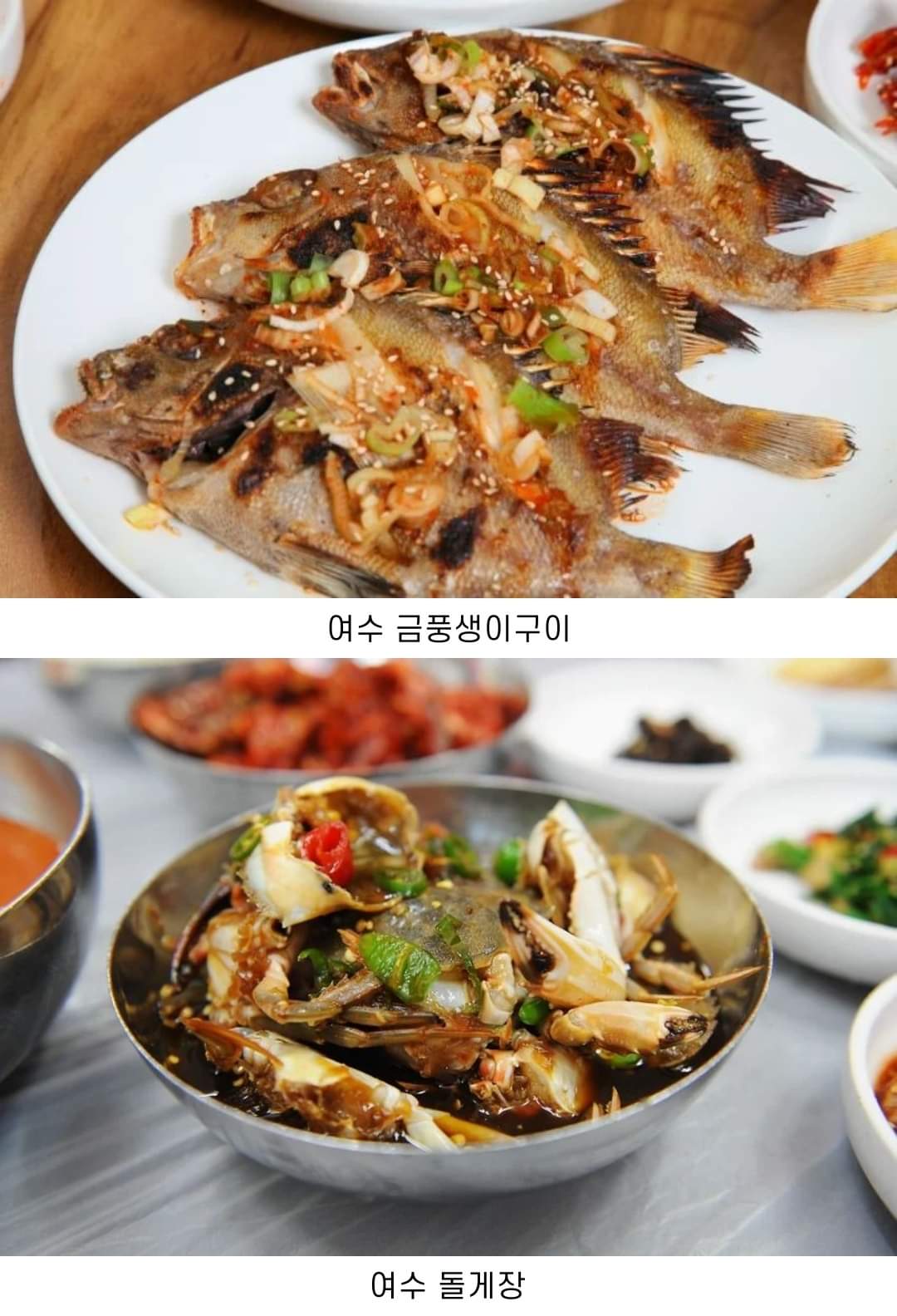 전라도 지역에 있는 맛집 모음