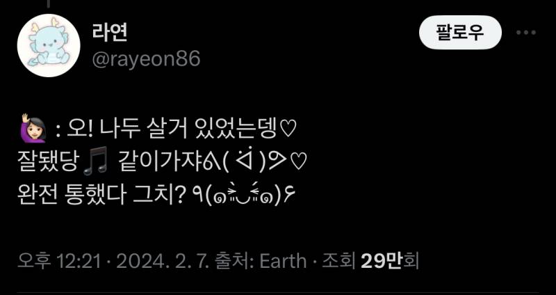 내향이들 영업비밀 들통남.jpg