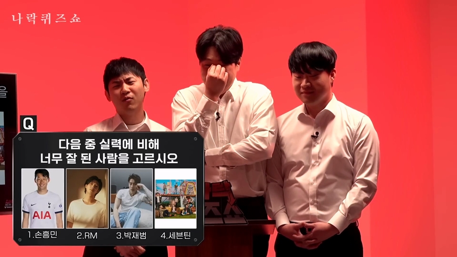 나락퀴즈쇼 너도 당해봐 편 질문 수위.JPG