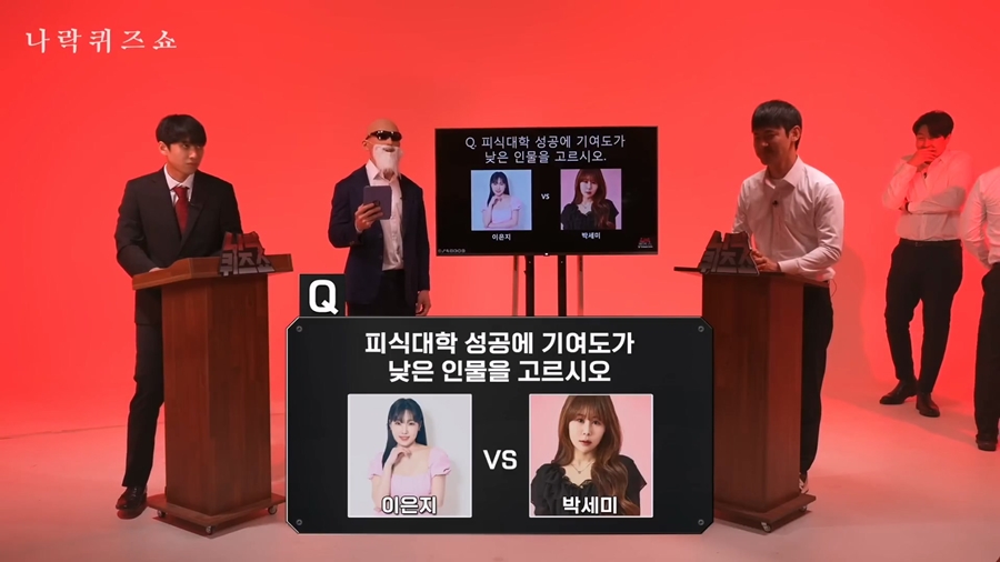 나락퀴즈쇼 너도 당해봐 편 질문 수위.JPG