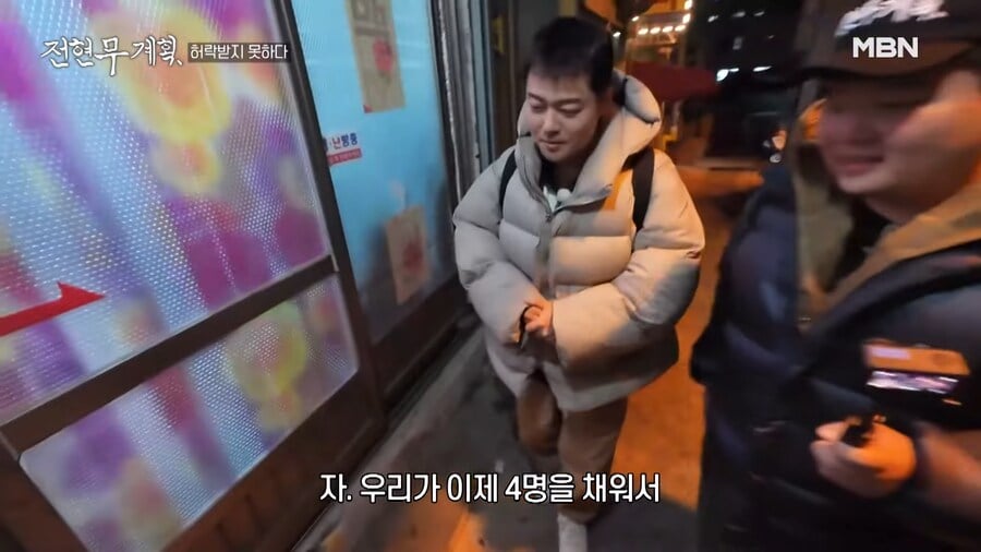 4명이상 안오면 쫒아내고 손님한테 욕하는 할머니 식당에 가...