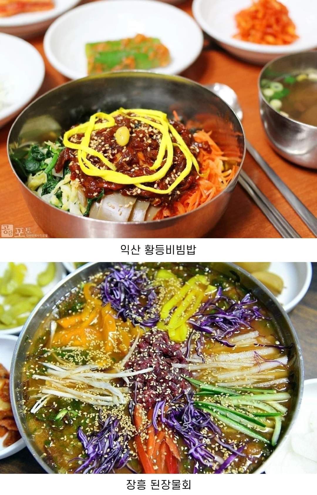 전라도 지역에 있는 맛집 모음
