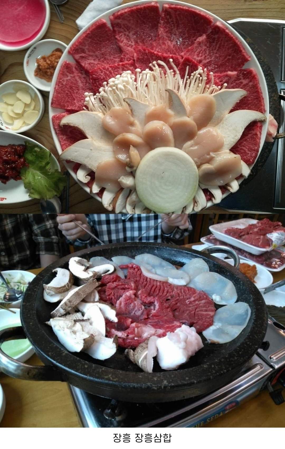 전라도 지역에 있는 맛집 모음