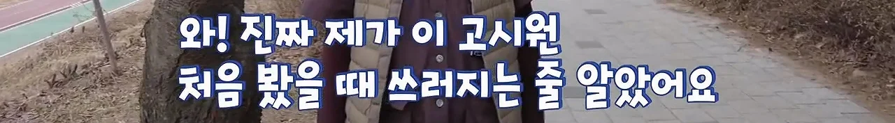 처음 본 사람은 빵 터진다는 어느 고시원의 침대.jpg