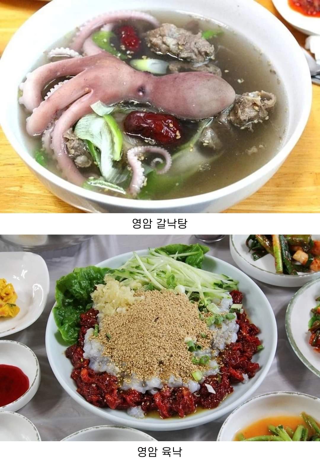 전라도 지역에 있는 맛집 모음