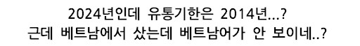 다시다와 부침가루를 들고 호주로 귀국한 노부부.jpg