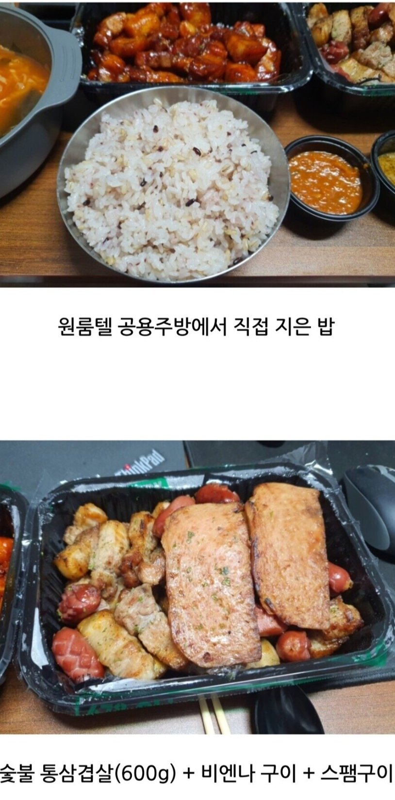 고기 배달시켜먹은 소식가 자취생.jpg