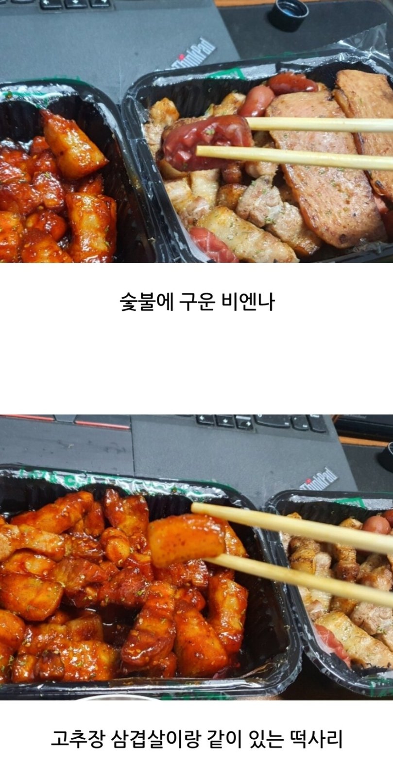 고기 배달시켜먹은 소식가 자취생.jpg