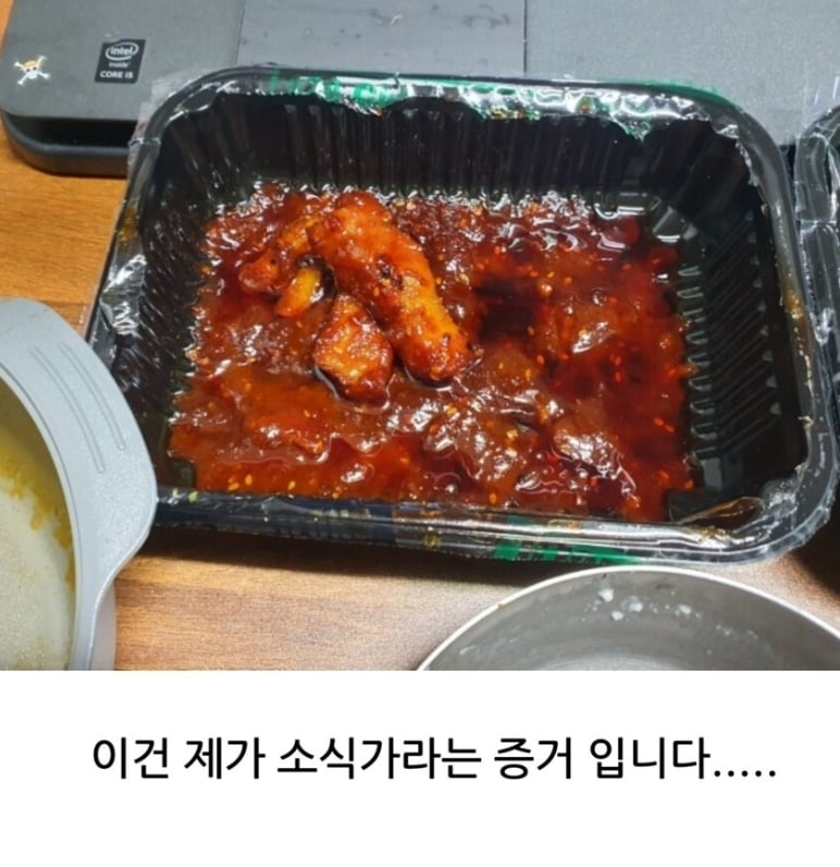 고기 배달시켜먹은 소식가 자취생.jpg