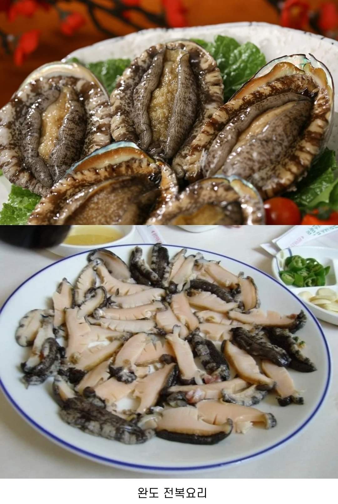 전라도 지역에 있는 맛집 모음