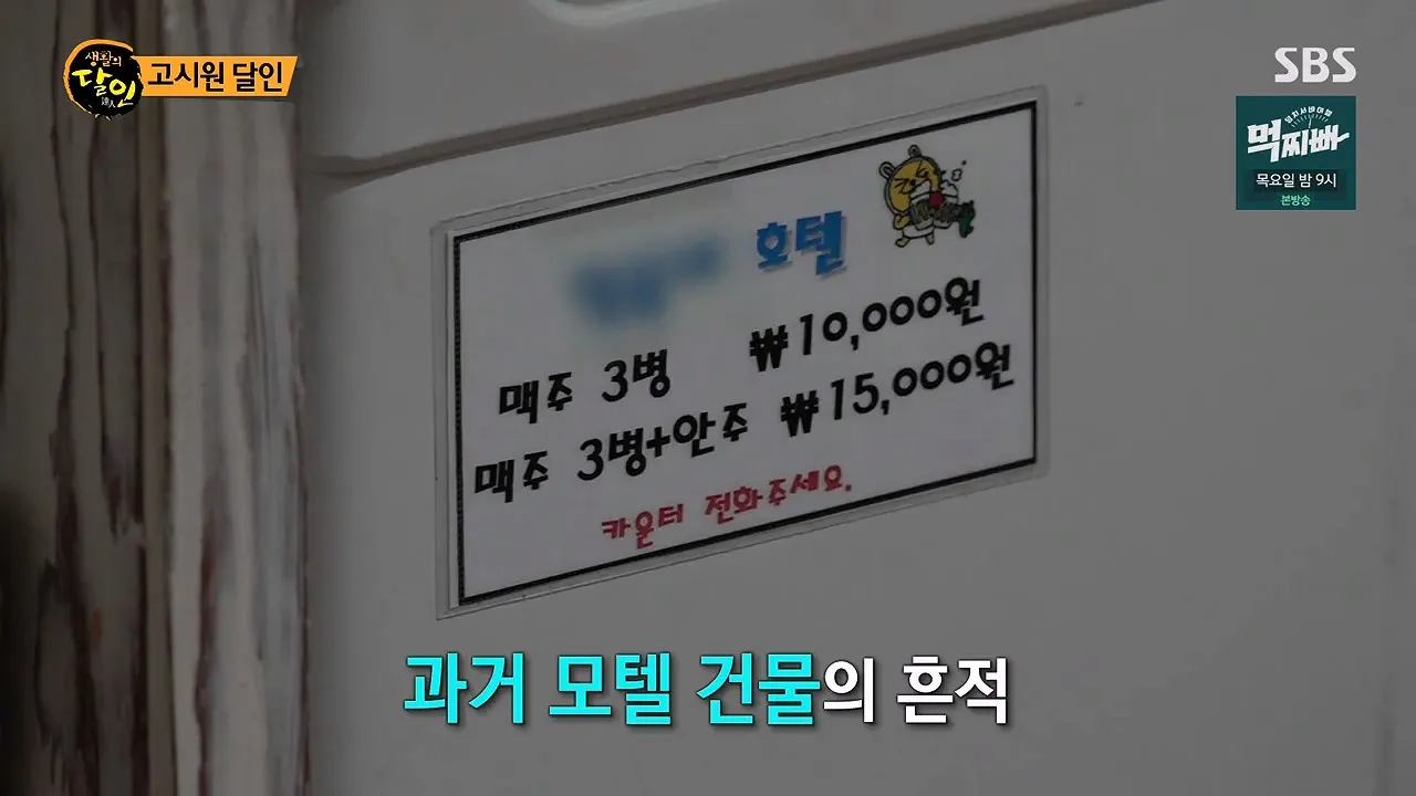 처음 본 사람은 빵 터진다는 어느 고시원의 침대.jpg