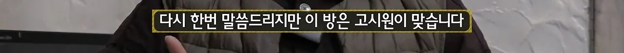 처음 본 사람은 빵 터진다는 어느 고시원의 침대.jpg