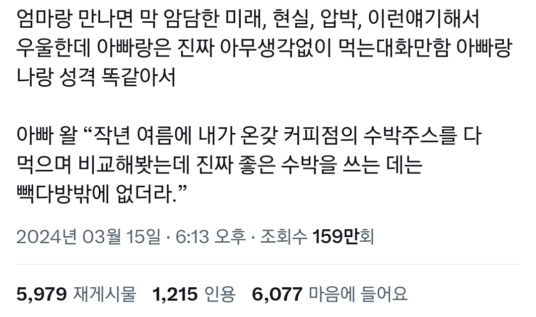 				빽다방의 모든 음료는 파우더와 냉동 과일을 사용합니다..twt