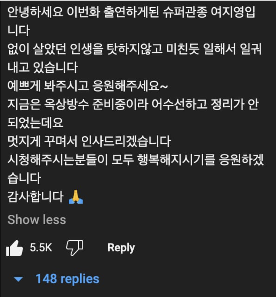 건물 한 층에 모든 걸 넣어버린 건물주 클라스