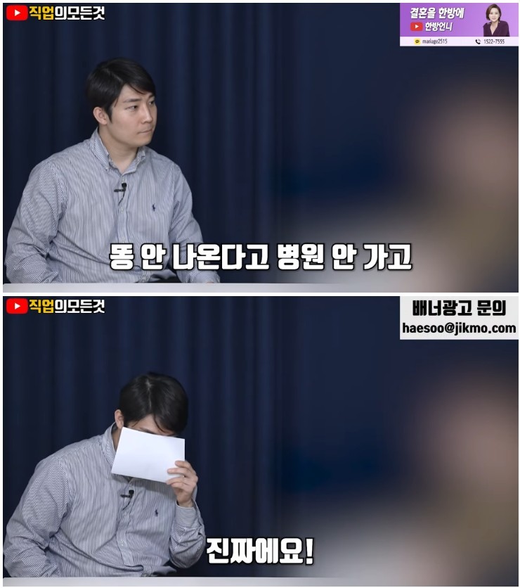 국회에서 일해봤던 사람이 진짜 ㅈ됐다고 느낀 이유