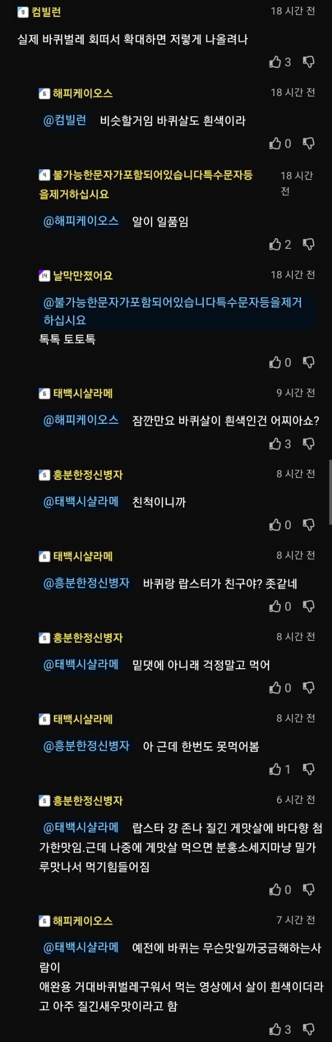 플레이팅이 중요한 이유.jpg