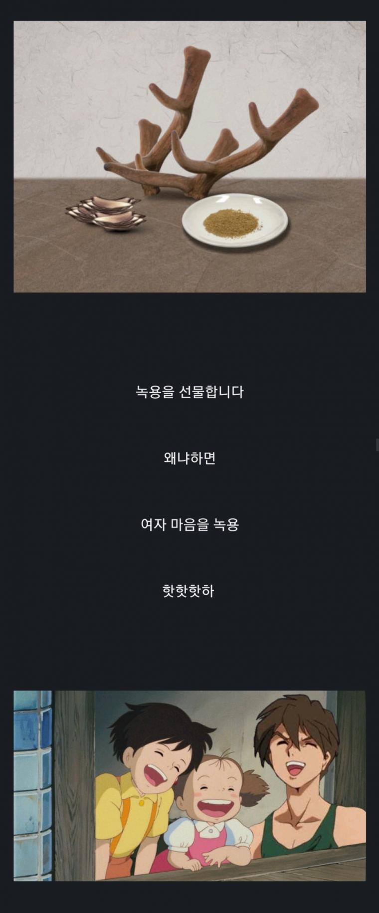 까칠하고 싸늘한 여자를 공략하는 방법