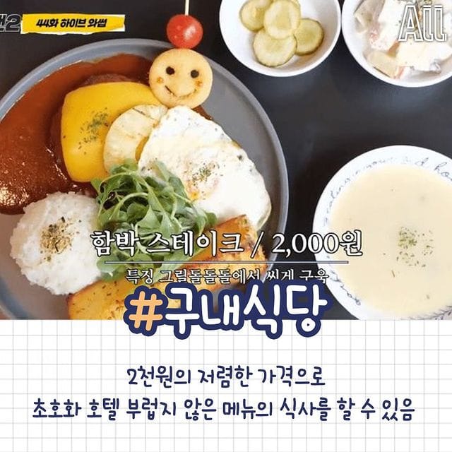 입사하고 싶어지는 하이브 사내복지.jpg