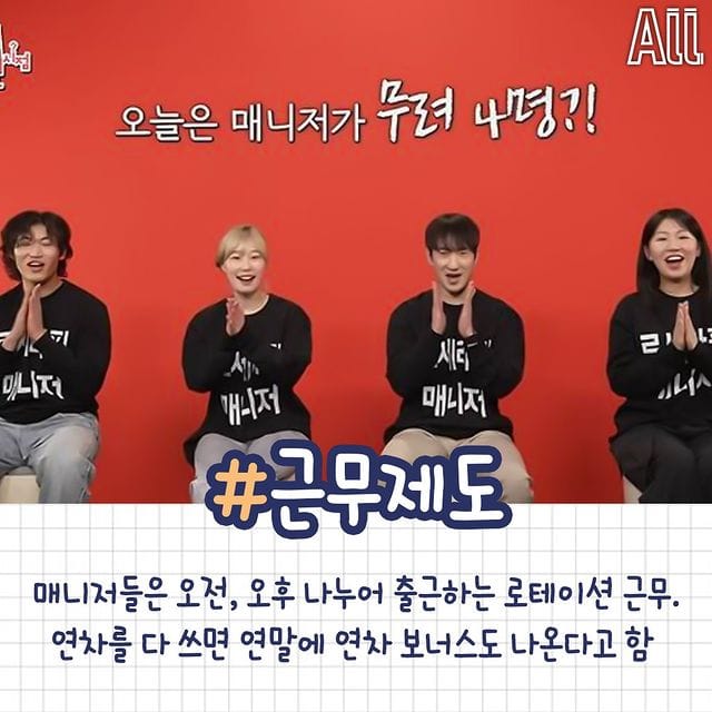 입사하고 싶어지는 하이브 사내복지.jpg