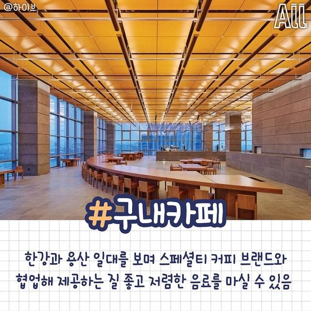 입사하고 싶어지는 하이브 사내복지.jpg